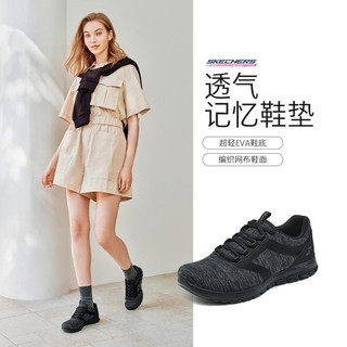 SKECHERS 斯凯奇 女鞋休闲运动鞋低帮休闲鞋女健步鞋跑步鞋柔软秋冬季