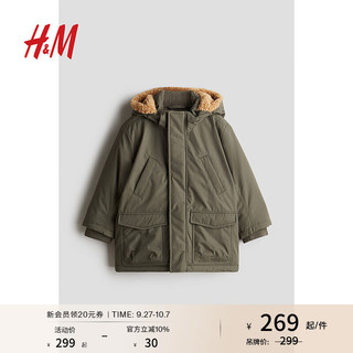 H&M2024秋季新品童装疏水派克大衣1239767