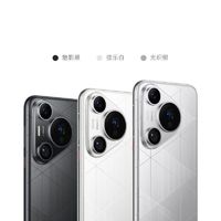 百亿补贴：HUAWEI 华为 Pura 70 Pro+ 手机 16GB+512GB 魅影黑