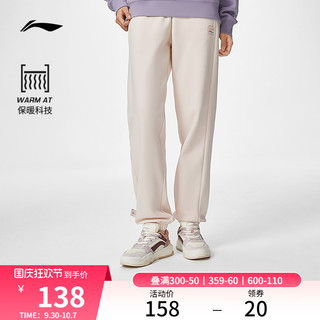 LI-NING 李宁 运动裤女士官方正品加绒秋季女裤子宽松双标印花束脚针织卫裤