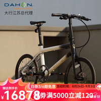 大行(DAHON)20寸10速碳纤维自行车超轻运动跑车城市单车ODB005黑色碟刹10速 黑白