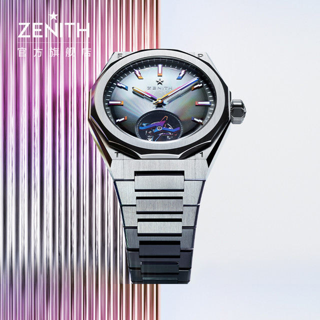 88VIP：ZENITH 真力时 DEFY系列 中性陀飞轮腕表 03.9301.3630/49.I001 41mm
