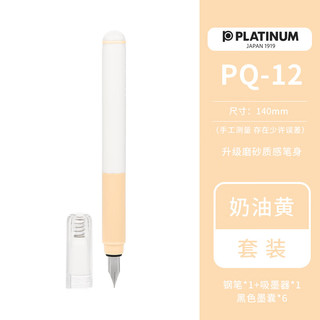 PLATINUM 白金 钢笔套装（含吸墨器+6支黑色墨囊） F尖