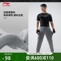 LI-NING 李宁 速干卫裤男新款训练系列收口束脚健身裤运动服长裤运动裤AYKU461