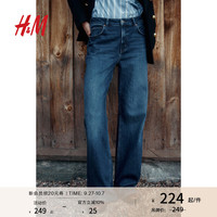 H&M女装牛仔裤2024秋季潮流休闲宽松高腰阔腿牛仔裤1045459 深牛仔蓝 170/88