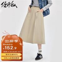 佐丹奴半身裙女秋季上新磨毛纯色简约斜插袋松紧腰A字裙05464695