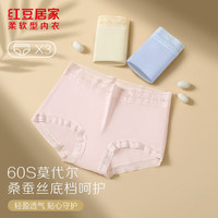 红豆居家内裤女士7A抑菌透气清系女生三角短裤头3条装 组合一 3条 160/68A