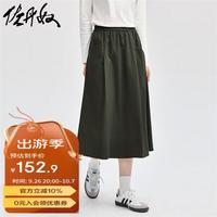 佐丹奴半身裙女秋季磨毛纯色简约斜插袋松紧腰A字裙05464695 绿灰色 苔藓绿 XL