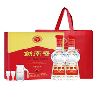 剑南春 双支礼盒水晶剑 浓香型白酒 52度 500mL 2瓶 礼盒装含玻璃酒具 赠绵竹大曲