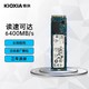 百亿补贴：KIOXIA 铠侠 XG7 512G 1T M.2 PCIE4.0 NVMe台式机笔记本电脑固态硬盘SSD