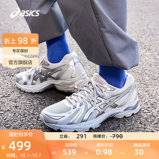 ASICS 亚瑟士 男鞋跑鞋缓震透气跑步鞋运动鞋舒适回弹 GEL-FLUX CN 浅灰色 44.5