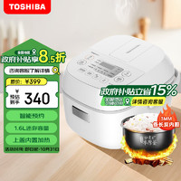 移动端、京东百亿补贴：TOSHIBA 东芝 电饭煲家用小型1.6L迷你备长炭本厚釜电饭锅智能预约定时宝宝粥不粘锅小小白RC-5MFMC(W)