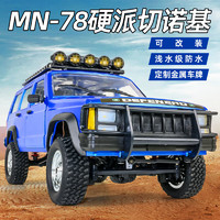 MN MODEL 莽牛模型 MNMODEL）莽牛mn78rc遥控车攀爬车莽牛78-切诺基 官方标配(1电池)