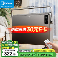 Midea 美的 超级单品 美的（Midea）取暖器家用暖风机HDT22GFR