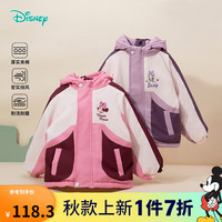 迪士尼宝宝（Disney Baby）迪士尼宝宝童装儿童舒适保暖外套时尚休闲百搭夹棉连帽外套棉服秋 ZD4DS016玫粉 110