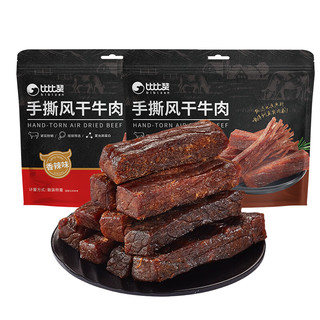 bi bi zan 比比赞 手撕风干牛肉干香辣味400g散称量贩装内蒙特产休闲零食肉干肉脯