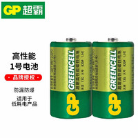 GP 超霸 电池1号大号碳性R20电池一号 D电池13G煤气炉燃气灶电热水器手电筒荧光棒电子产品 2粒1号