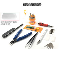 森越 SEN YUE 森越 四驱兄弟模型安装工具套装（标准组装）