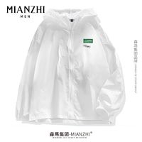 mianzhi 棉致 Semir 森马 男士防晒衣 夏季速干超薄款户外防紫外线连帽外套