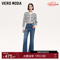 VERO MODA VEROMODA牛仔裤女2024秋季女装磨白开叉中腰显瘦直筒裤时尚休闲 牛仔蓝色 160/64A/S