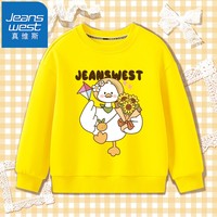 JEANSWEST 真维斯 儿童卫衣女孩黄色上衣秋季外穿薄款中小童圆领女童卫衣洋气