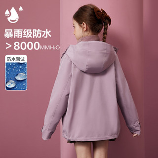 ASK JUNIOR女童外套2024秋冬装儿童摇粒内胆登山服两件套 粉色 110