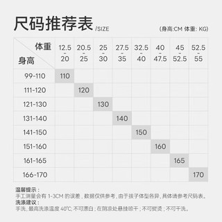 红豆儿童纯棉秋衣秋裤套装男女中大童秋冬低圆领保暖内衣A类棉毛衫套 H4M1048深粉 150cm