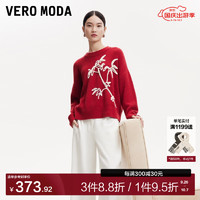 VERO MODA VEROMODA毛衣女2024早秋中国风竹林长袖圆领毛衣文雅百搭东方简奢风 澳木红色 170/88A/L