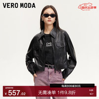 VERO MODA VEROMODAVero Moda夹克女2024秋季女装PU仿皮绒感内里多巴胺外套休闲 黑色 170/88A/L