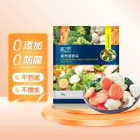 浦之灵 puzhilingfood 浦之靈 浦之灵 加州混合杂菜900g/袋 西兰花 胡萝卜 轻食餐饮冷冻预制蔬菜