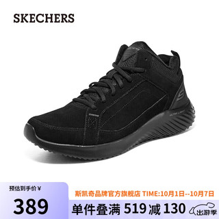 SKECHERS 斯凯奇 男士中帮休闲鞋 232411