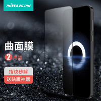 NILLKIN 耐尔金 适用华为Pura70/P70手机膜 抗冲击曲面膜高清全屏覆盖手机保护贴膜 2片装 黑色