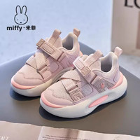 Miffy 米菲 童鞋女童春秋透气网面魔术贴休闲运动鞋舒适缓震跑步鞋 浅粉 27码/内长17.3cm