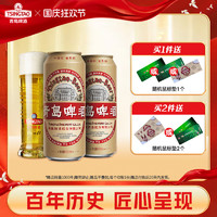 TSINGTAO 青岛啤酒 国潮虎罐 500ml*12听