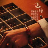 吉饰坊高端一对一设计的多宝水晶宝石手链手串轻奢手链