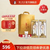 泸州老窖 特曲晶彩 浓香型白酒 送礼佳选 52度 500mL 2瓶