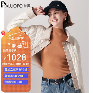 PALUOPO 帕罗 24秋冬棉衣棉服保暖翻领桑蚕丝填充通勤百搭撞色外套御寒 米白 M/160/84A