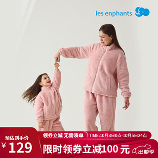 丽婴房（Les enphants）丽婴房亲子装家居服套装秋冬款2024秋冬双面绒睡衣长袖长裤 梦幻粉 130cm