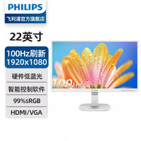 PHILIPS 飞利浦 279P1FR 27英寸 IPS 显示器（3840×2160、60Hz、895Adobe RGB、HDR400、Type-C 90W）