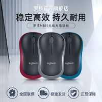 logitech 罗技 M187P 2.4G无线鼠标 1000DPI 黑色