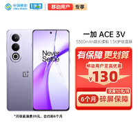 OnePlus 一加 Ace 3V 12GB+256GB 幻紫银  超长续航 OPPO 5G手机