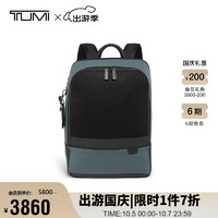 TUMI 途明 HARRISON系列男士高端时尚双肩包06602010DNVG内华达深灰色送礼物