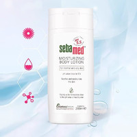 sebamed 施巴 清爽润肤乳200ml