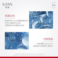 KANS 韩束 精华 水光柔嫩面膜 25ml*80 （女王驾到！）