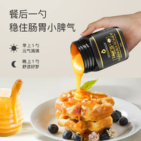 NZGOLDHEALTH 蜜兰达 麦卢卡蜂蜜 250g/瓶