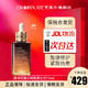 ESTEE LAUDER 雅诗兰黛 小棕瓶面部精华 第七代小棕瓶精华75ml