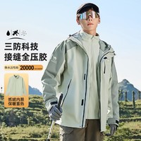 CAMEL 骆驼 王者凯甲冲锋衣露营冲锋衣抓绒外套旅游登山服中性三合一冲锋衣