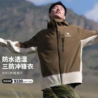 CAMEL 骆驼 猪勾勾同款骆驼冲锋衣薄款防风外套登山服户外外套男单层冲锋衣