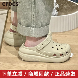 crocs 卡骆驰 男鞋女鞋 春夏运动拖鞋洞洞鞋透气舒适时尚户外沙滩鞋泡芙鞋 骨白泡芙/跟高5.2cm/偏大一码 38-39