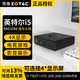 ZOTAC 索泰 ZBOX迷你mini主机EN51050 i5台式机边缘计算设备便携式微型图形工作站 准系统